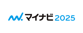 マイナビ 2025